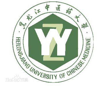 黑龙江中医药大学函授,黑龙江中医药大学继续教育学院,黑龙江中医药大学成人教育